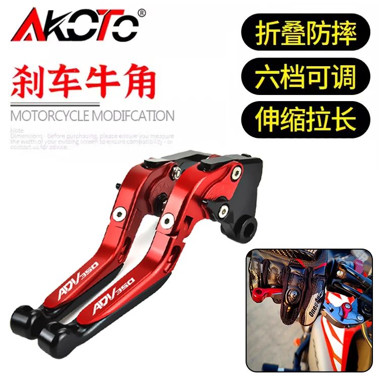 

NEW Motorcycle Accessories CNC Brake Clutch Levers Handle Lever FOR HONDA ADV 350 ADV350 350ADV 2025 2026 Scooter Parts