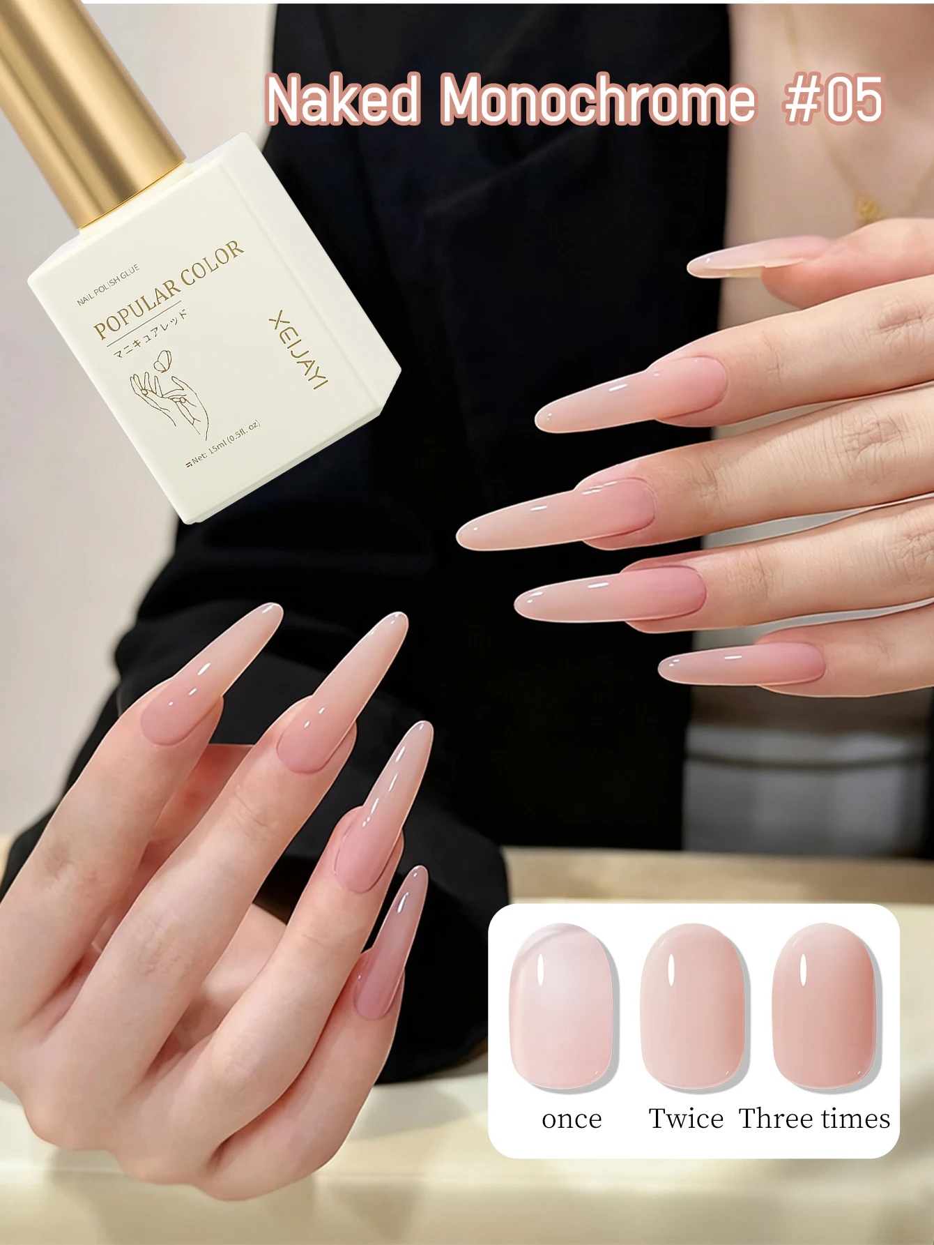 1Pc 15Ml Nude Gel N…