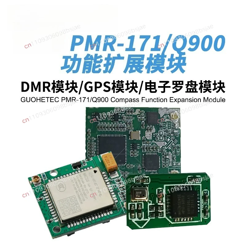 Q900/PMR-171 Suitable for Pairing with Optional Chips Such As GPS, Electronic Compass, DMR Module, Etc