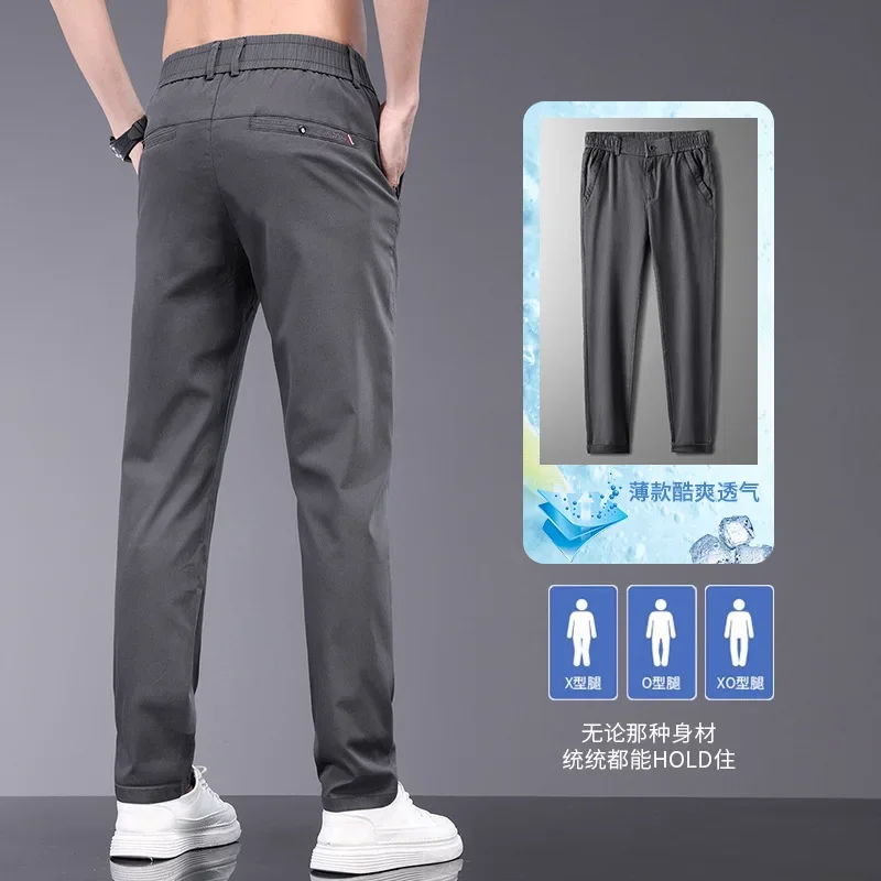 Brand Clothing Summer Soft Stretch Bamboo Fiber Fabric Men's Casual Pants Thin Slim Elastic Waist Business Grey Trousers Male 38