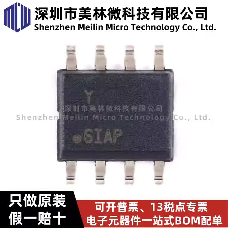 10-100pcs original ATSHA204A-SSHDA-B SOIC-8 logic IC verification chip, brand new genuine in stock