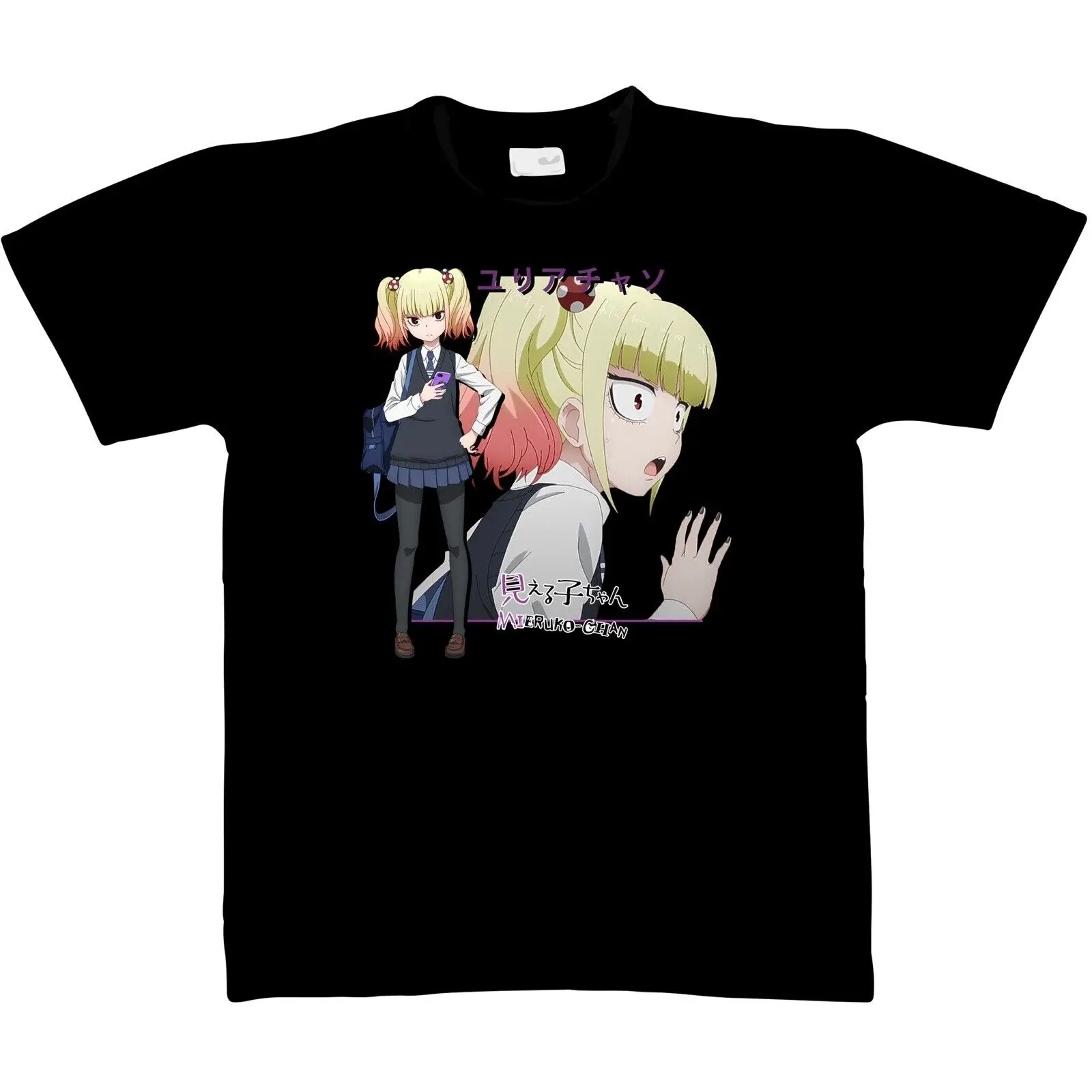 Mieruko Chan Yulia Anime T Shirt