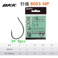 8003-NP-2-9pcs