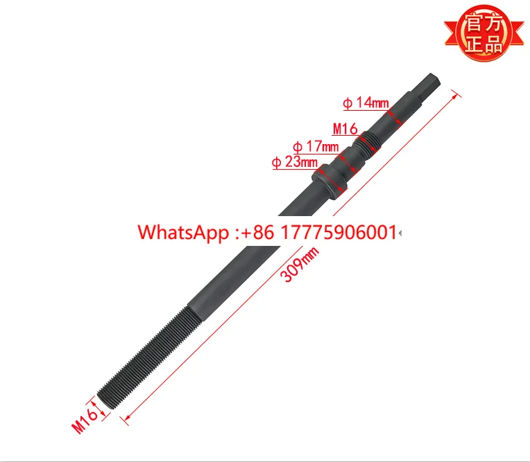 

30102.04383 U023890A Adjusting screw NB7CA-1015