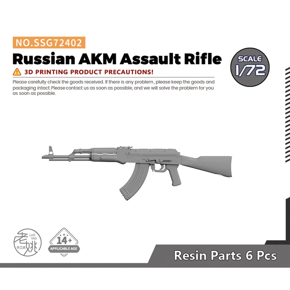 SSMODEL SSG402 1/35 1/72 Russian AKM Automatic Rifle 6pcs