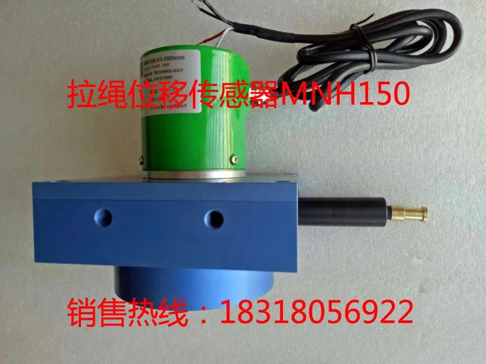 MINUO MNH300-R-5000MM Resistor Output Miniature Pull Rope Displacement Sensor, Pull Rope Ruler