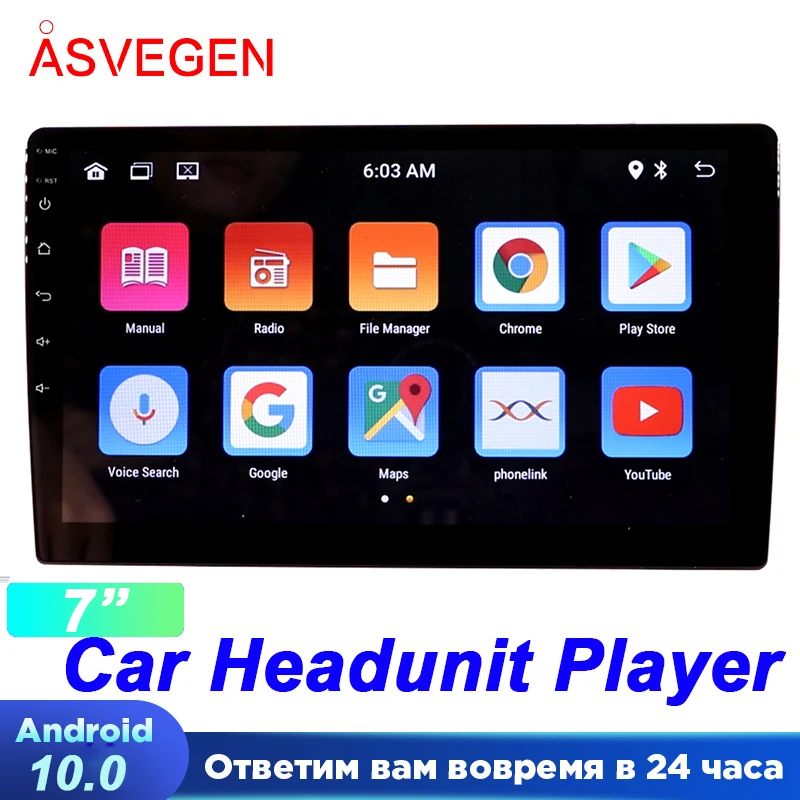 7 Inch Android 10 Car Radio Multimedia Player Universal 32G GPS Navigation Bluetooth WiFi Autoradio Stereo Unit Screen