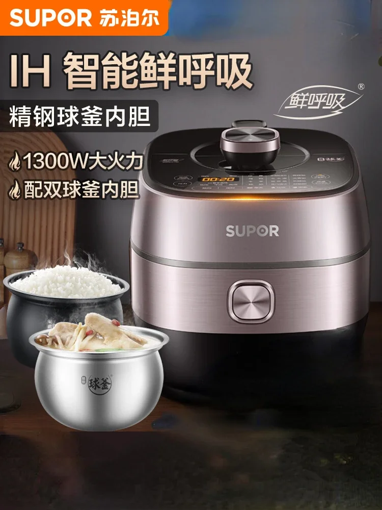 SUBOR Electric Pressure Cooking Double Ball Kettle Large Capacity 5L Household Multi-function High-pressure Electric Cooker