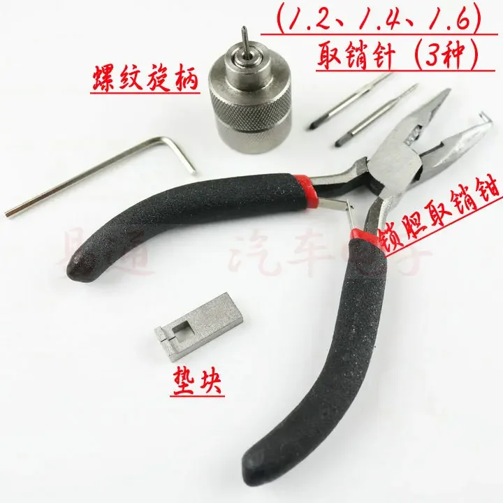 Car Lock Disassembly Tool For GM Honda Benz Ignition Cancellation Lock Pin Removal Locksmith Repair Tools