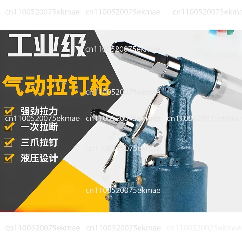 Self-loading Pneumatic Rivet Gun; Fully Automatic Hydraulic Rivet Gun