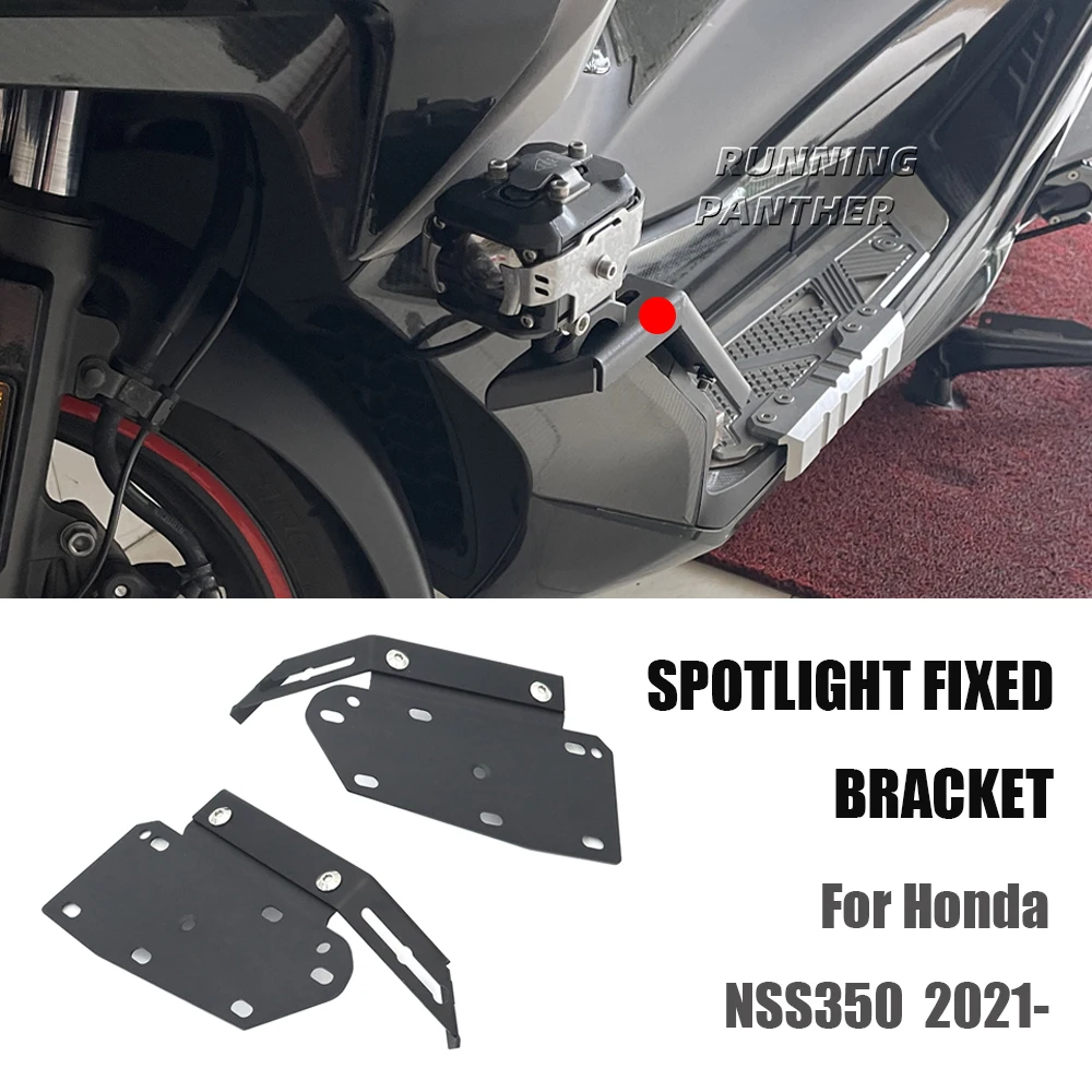 

Мотоциклетный держатель для Honda Для NSS350 NSS 350