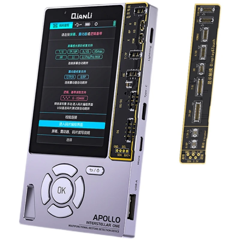 

Qianli Apollo Interstellar 6 in 1 For iPhone Photosensitive Original Color Data Line Detection Battery Code Read Write Repair