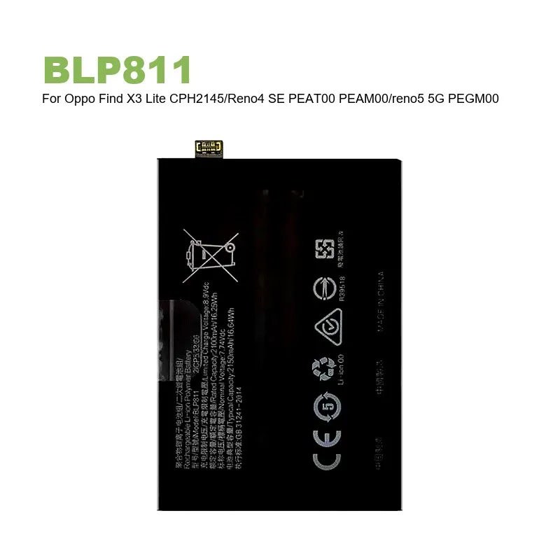 بطارية بديلة للهاتف المحمول لهاتف اوبو فايند X3 لايت CPH2145 / Reno4 SE PEAT00 PEAM00 / Reno5 5G PEGM00 PEGT00 BLP811 4300mAh #2