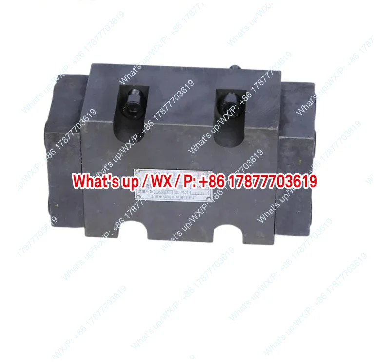 Split flow manifold FJL-B (L) 8/10H-S synchronous valve FJL-B (L) 15H-S, FJL-B2H-S