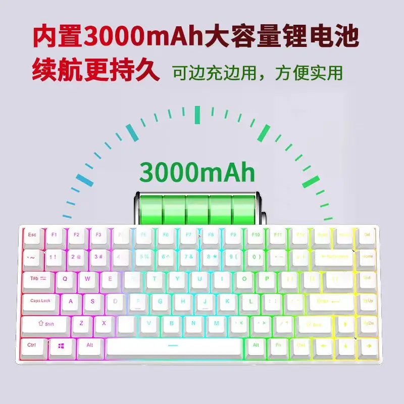 لوحة المفاتيح الميكانيكية RGB الخلفية YG84 3 طرق بلوتوث 2.4G السلكية مخصصة لتقوم بها بنفسك عدة مبادلة ساخنة 3pin/5pin مفاتيح #4