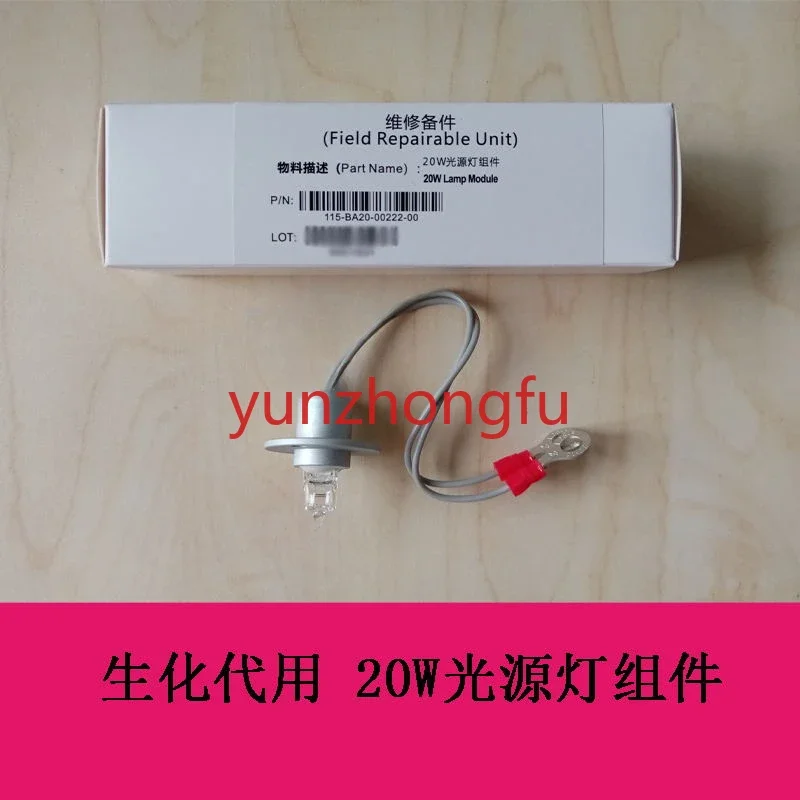 Bs460 480 490 600 800 820 620 Biochemical Analyzer Substitute 12v20w Light Source Lamp Bulb