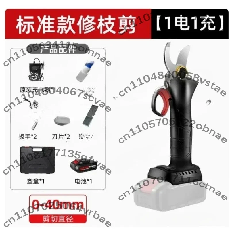 Suitable for Powerful Electric Pruning Scissors