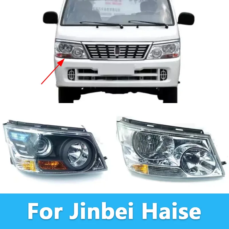 For Jinbei Haise Ruichi Headlight Assembly Car Headlamp Front Head Light