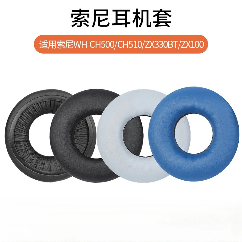 Suitable for Sony WH-CH500 CH510 ZX330BT 310 V250 Headphone Replacement Pads High Quality Memory Foam Pads