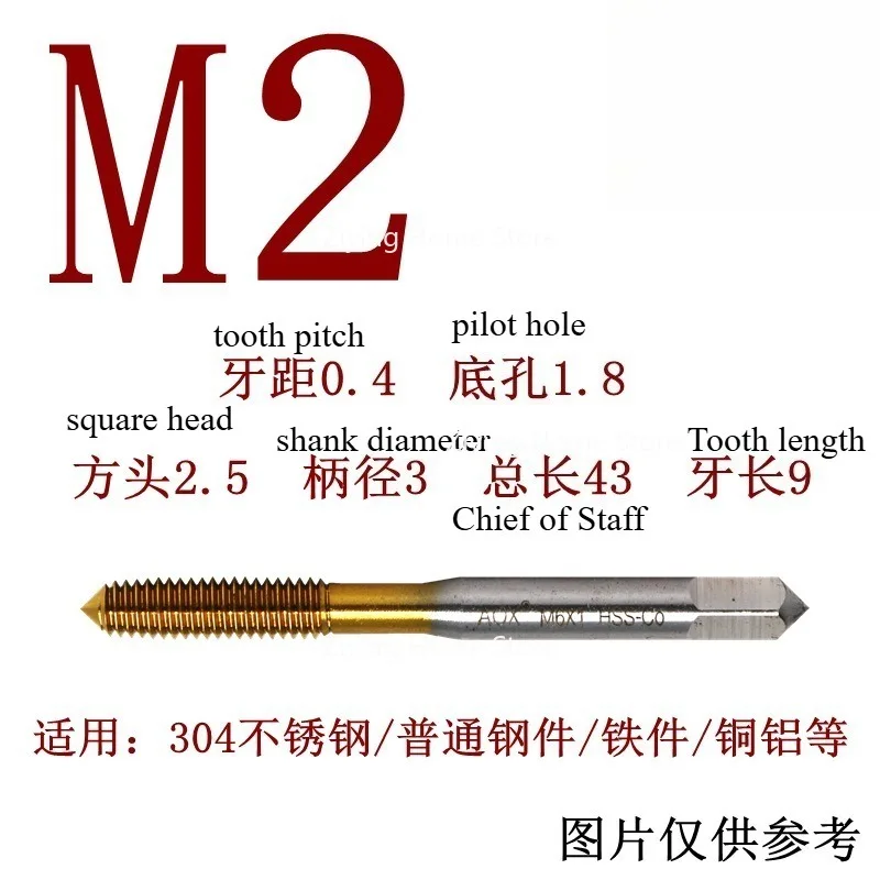 

Suitable for Cobalt Containing Extrusion Tap Titanium Plating Machine, Extrusion Thread Tap M23456810, TICN Coated Chip Free Tap