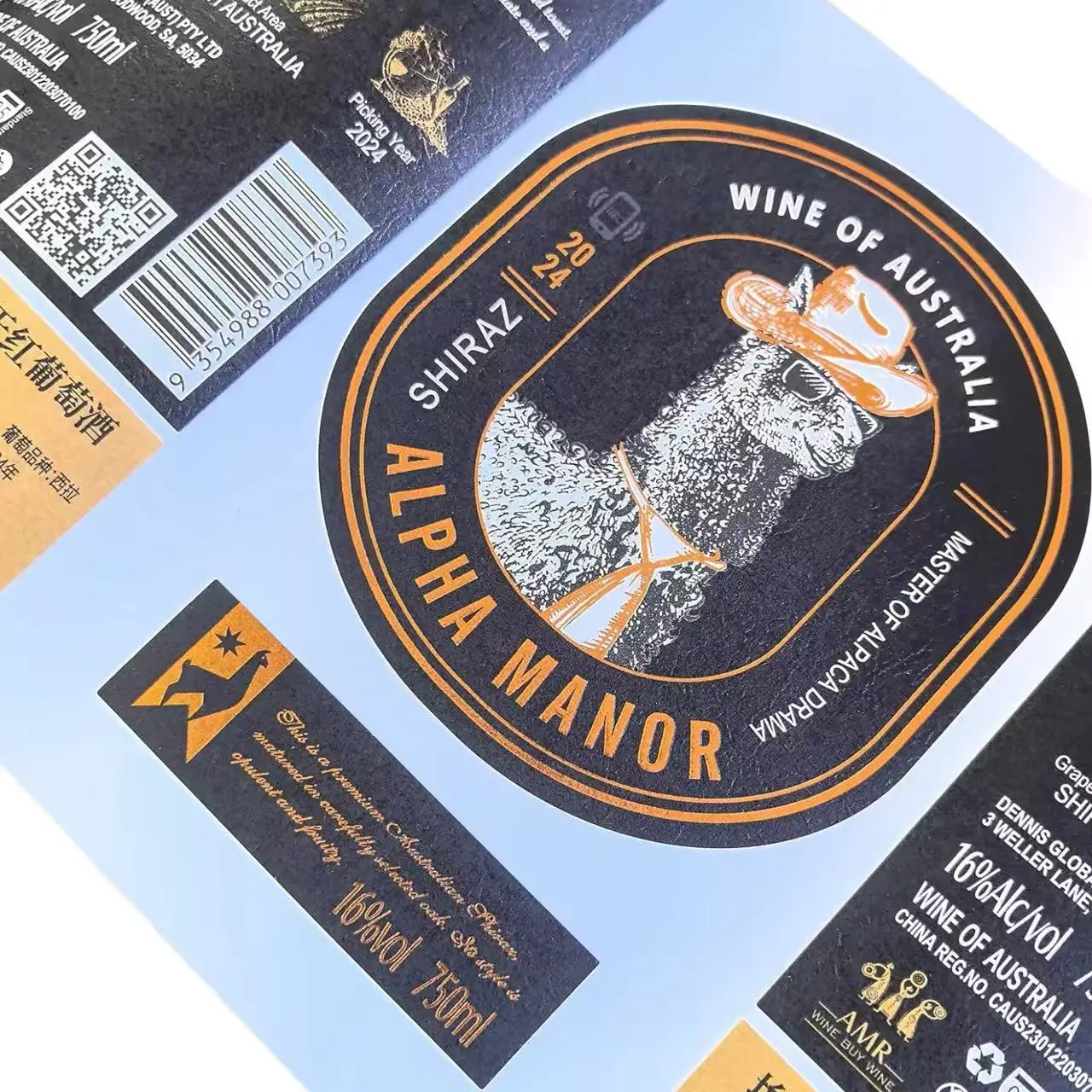 Textured Paper Wine Labels | Gold Stamping | Tamper-Proof Adhesive | NFC RFID Tracking Sticker | Anti-Counterfeit