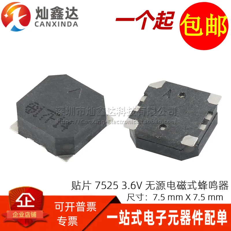 10PCS/ SMD 7525 passive electromagnetic buzzer SMD7.5*7.5*2.5MM AC side sound environmental protection high temperature