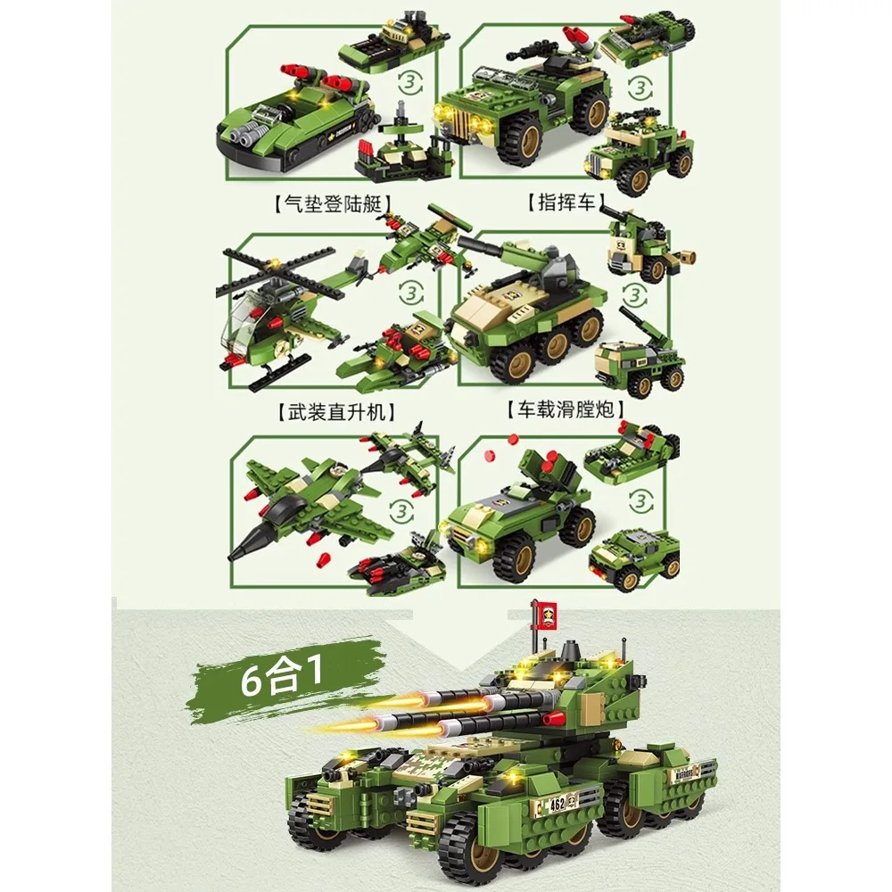 Small particle assembled building blocks for boys and children's toys Military series Tank armored car 2023 new gift