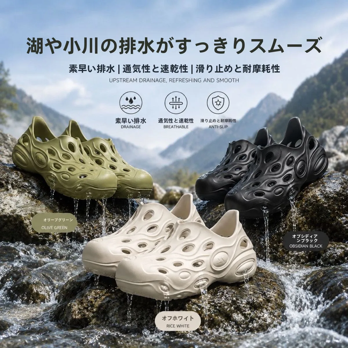 men's-high-end-outdoor-double-layer-stream-trudging-shoes-soft-bottom-breathable-sports-beach-shoes-water-shoes-trespass