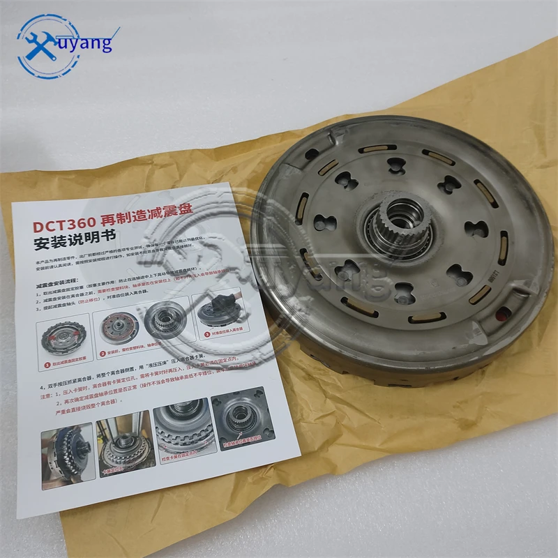 Remanufactured DCT360 Transmission Gearbox Dual Clutch Shock Absorber For ZOTYE T600 BAOJUN MG Roewe Liebao MG6 DCT360