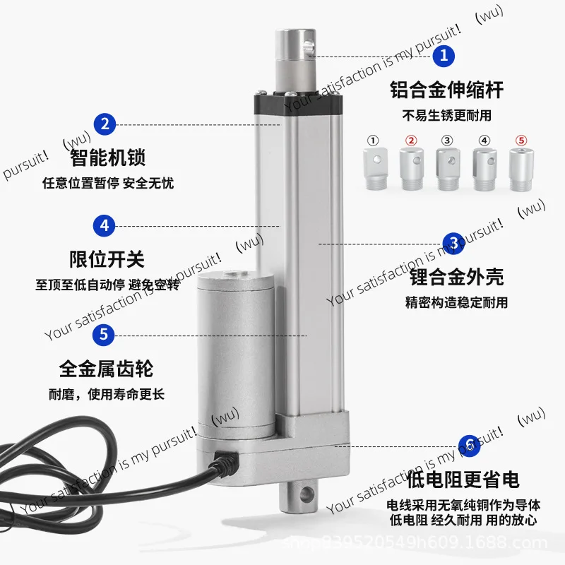 Brushless motor YL001-WS type 1500N large thrust electric push rod DC high speed elevator high power