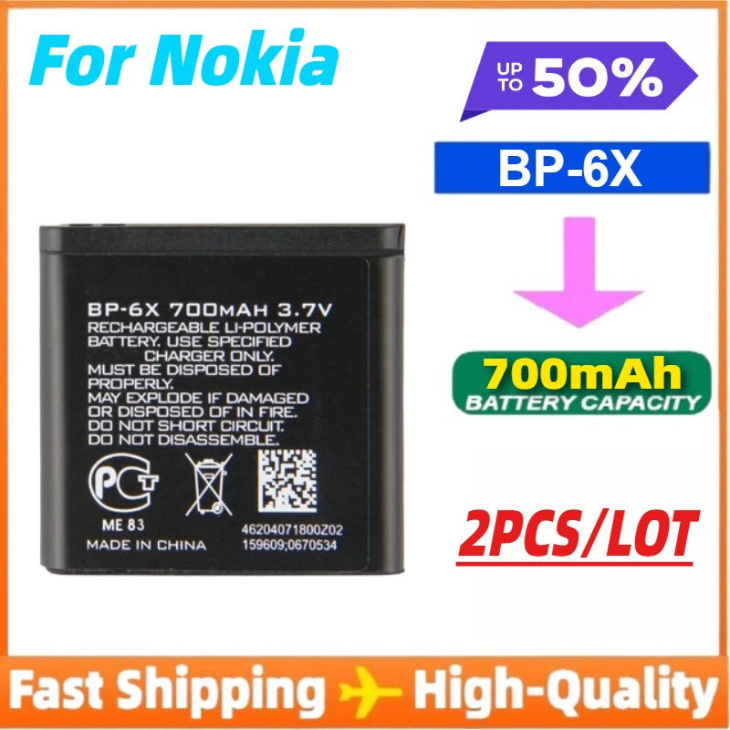 

2PCS/LOT BP-6X 700mAh Batteries for Nokia 8800 8801 8860 8800S