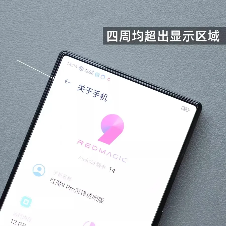 

Nubia Red Magic 9Pro customized tempered film mobile phone film 9Pro + no white edge HD 8Spro + all-inclusive anti-fall 8ro