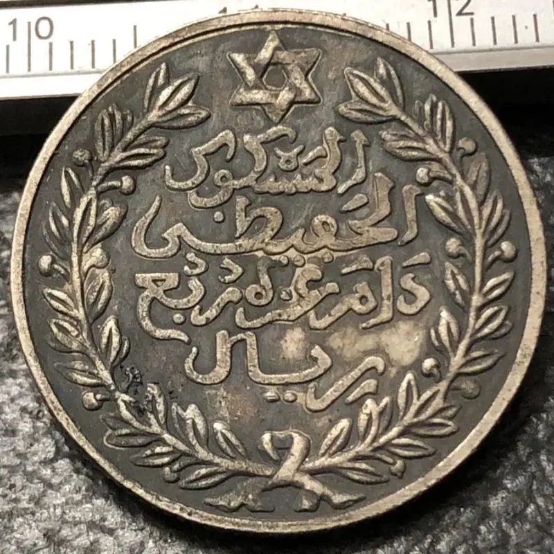 Maroko 1329 (1911) 2.5 Dirhams-Abd al-hafiz replika srebrnej monety