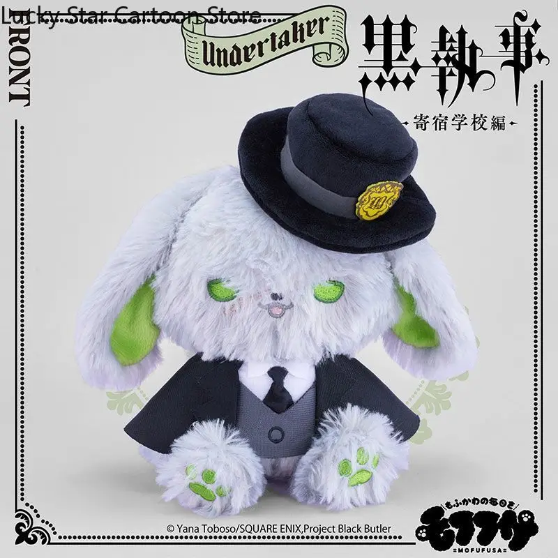 Ciel Phantomhive Sebastian Michaelis Undertaker Anime Posture assise Figure idole peluches oreillers fille cadeau d'anniversaire Cosplay