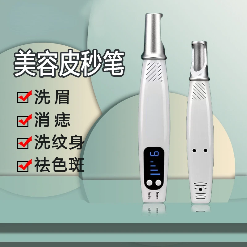 

Laser picosecond pencil eyebrow wash and tattoo machine freckle remover, melanin removal, small picosecond laser beauty