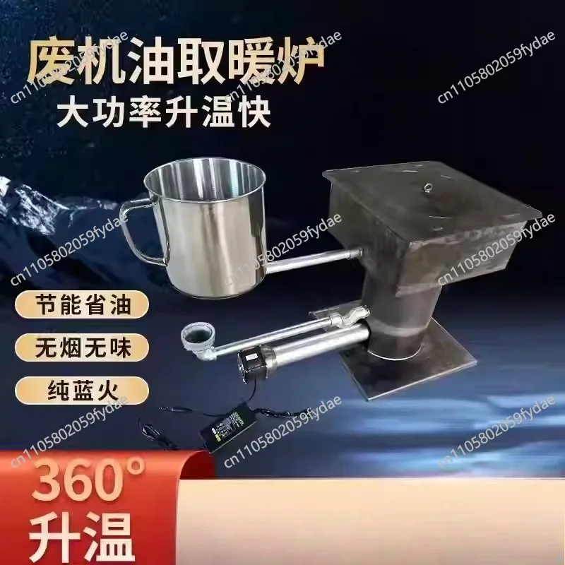 

Multi Fuel Hot Blast Stove Waste Oil Heater Bio Fuel Heating Stove For Workshop