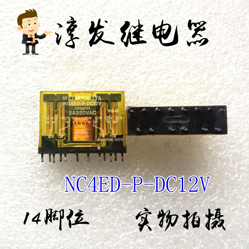 

Free shipping NC4ED-P-DC12V AW844144 14 2A 12V 10pcs Please leave a message