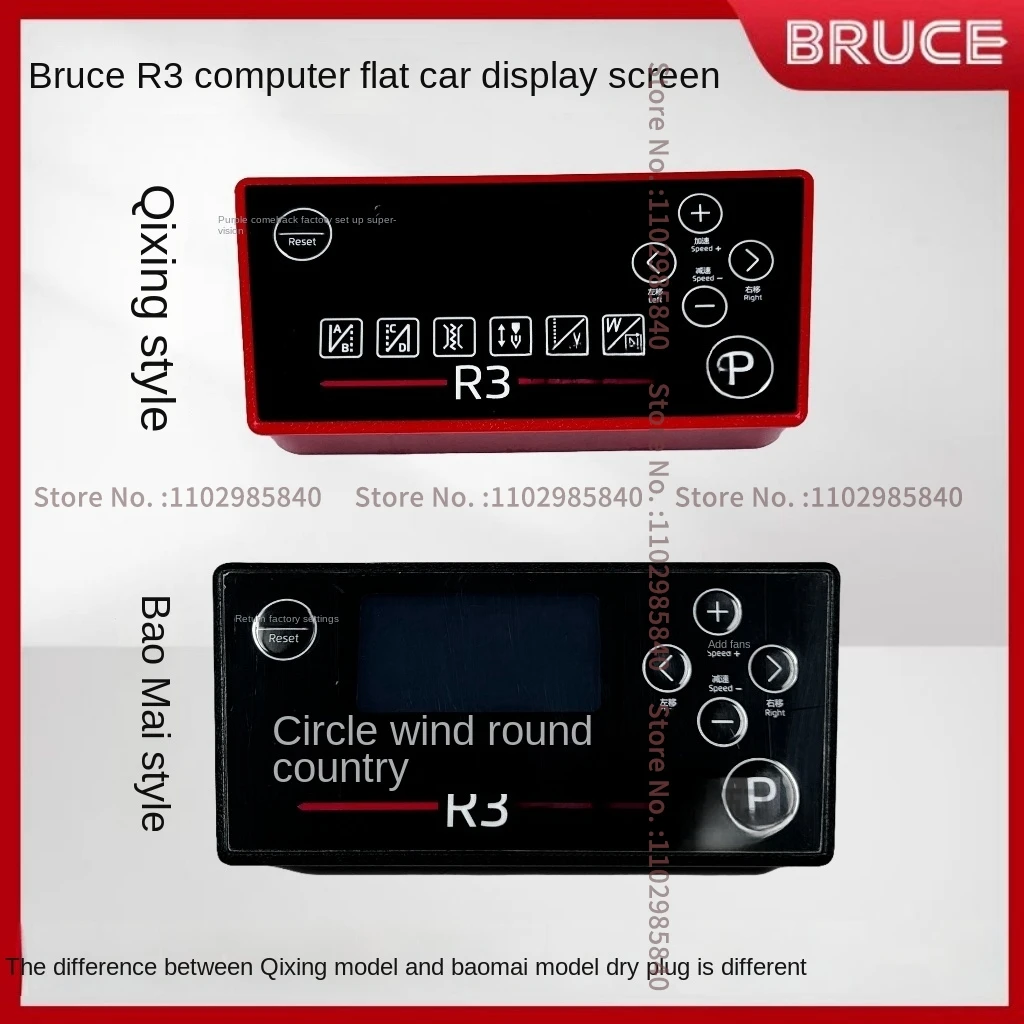 

1PCS Original Operation Panel Board Display Screen Powermax Qixing System for Bruce R3 R5 Computer Lockstitch Industrial Sewing