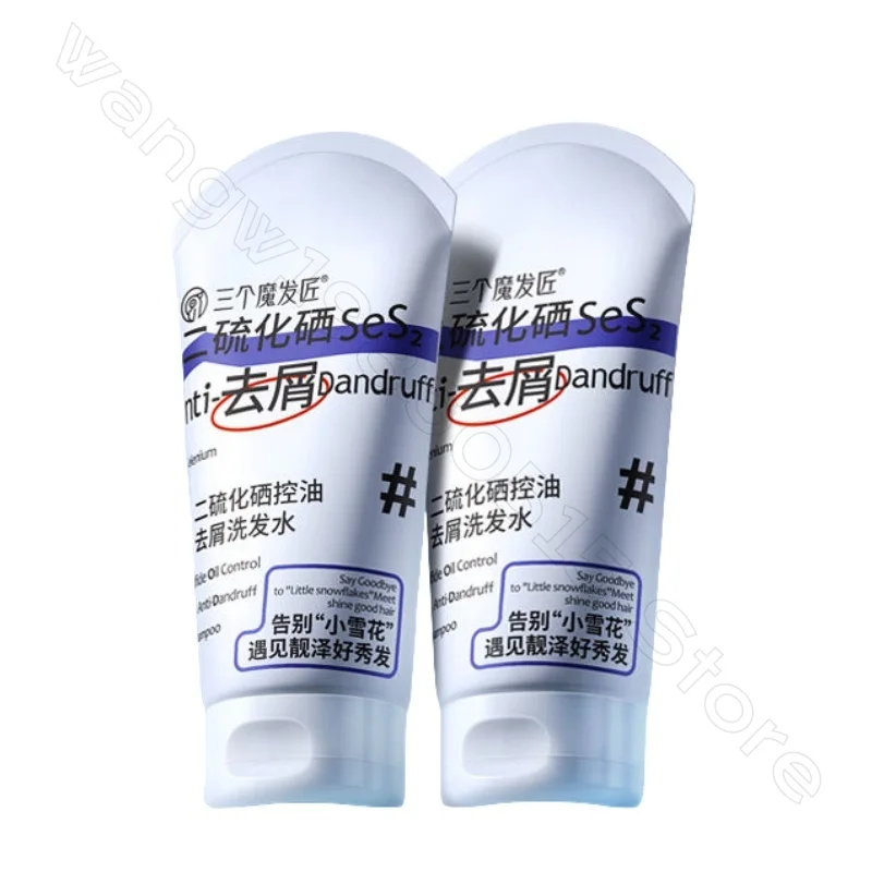 Selenium Disulfide Shampoo 180ml Travel Package Deep Cleaning Oil Control Fluffy Stain Removal and Itchy Shampoo