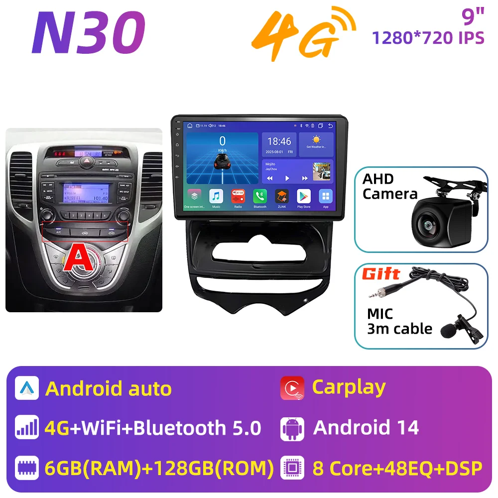 Auto Multimedia voor Hyundai ix20 ix-20 2010 - 2023 Android autoradio Carplay GPS Navigatie Autoradio 2 Din Head Unit Stereo DSP