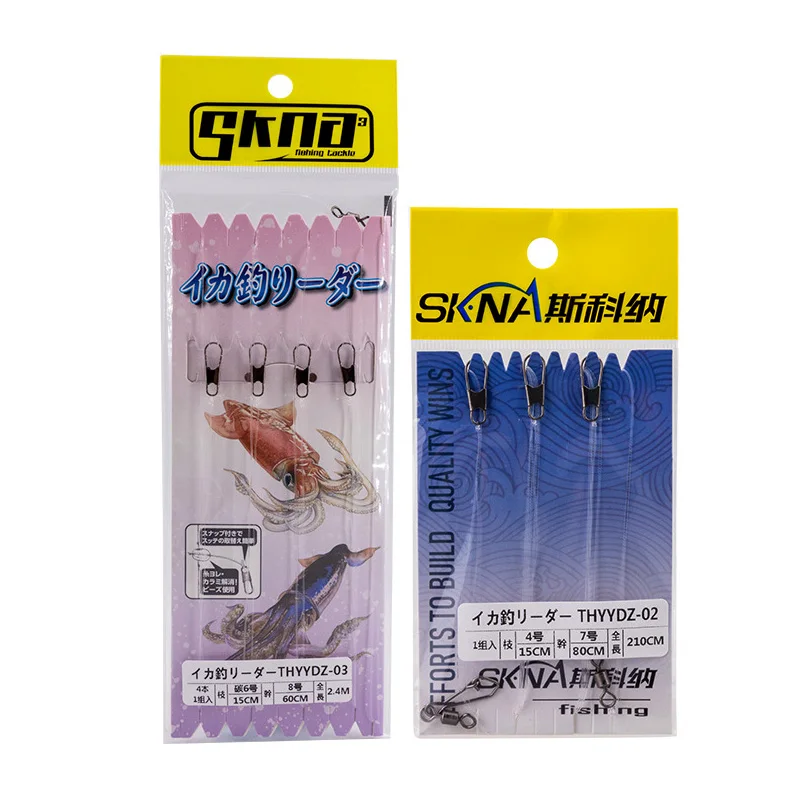 SKNA-plataforma de pesca de calamar, rollo de tela, gancho de cuerda de camarón de madera, antienredos, aparejo de pesca para barco en alta mar, resistente al desgaste, antimordida