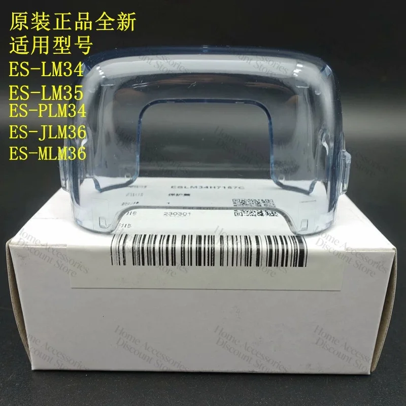 Suitable for Panasonic ES-LM34/LM35/JLM36/MLM36/ES-PLM34 razor protective caps, transparent caps