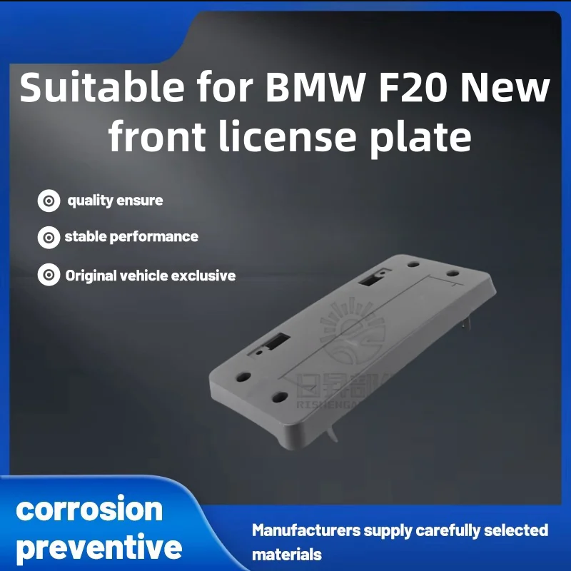 

Suitable for Bmw F20 New Front License Plate, Front Board, License Plate, Car Accessories