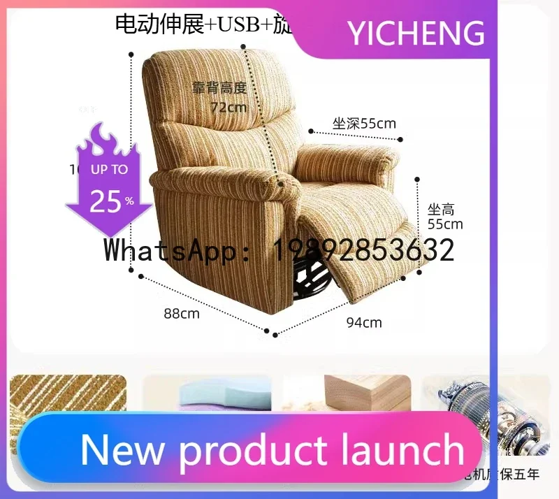 

B-4 electric single sofa can sleep rocking chair retro fabric multi-functional recliner