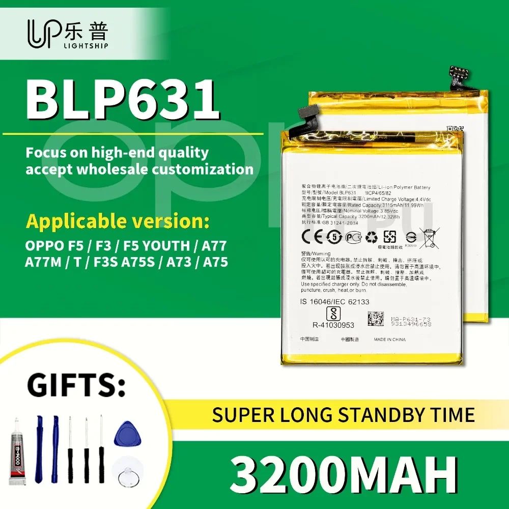

Lithium Ion Phone Battery BLP631 3200mAh for OPPO F5 F3 A77 A77M F3S A75S A73 A75 Quality Batteries for OPPO F5 YOUTH T Battery