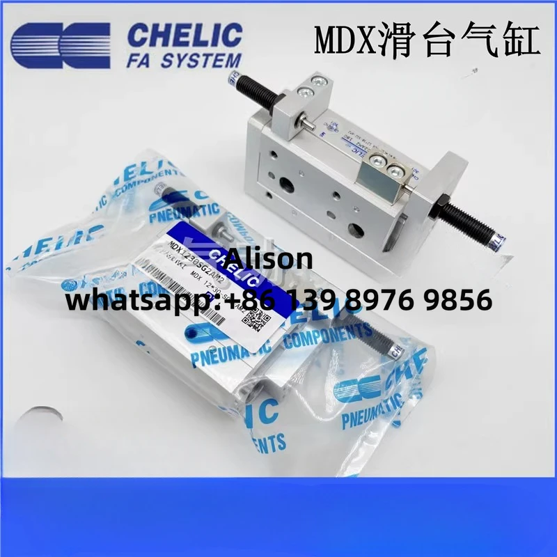 

CHELIC MDX12X10X30X40X50x75-SG2-AM2-BM2 MDX12*10 MDX12*20 MDX12*30 MDX12*40 MDX12*50 MDX12*75 MDX12*100