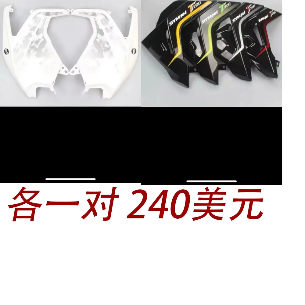 

Customer exclusive link Fairing side panels