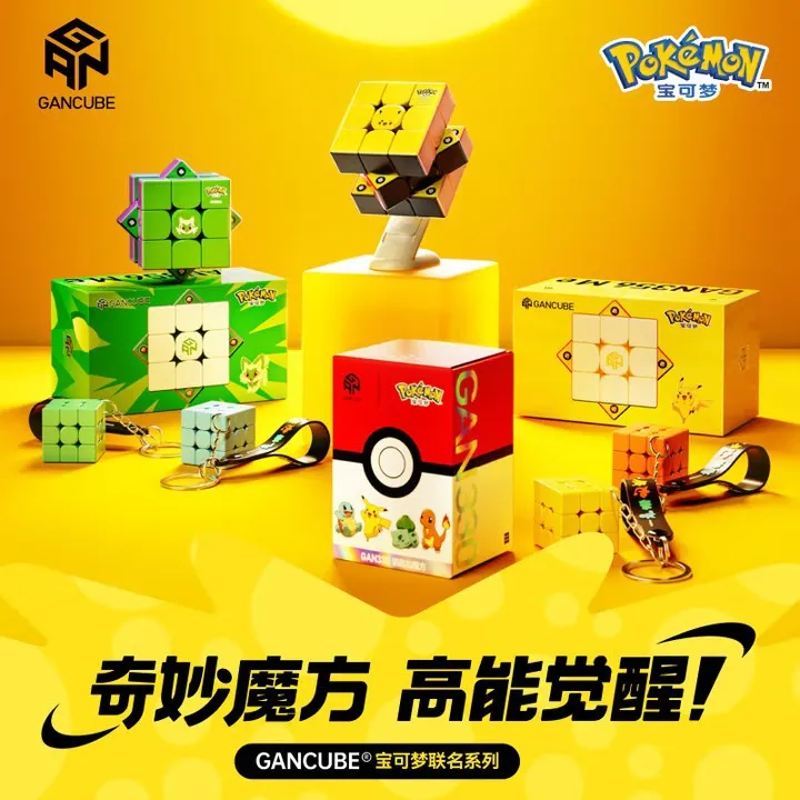 Dibujos animados Gan PokéMon conjunto tercer orden competencia magnética especial rompecabezas para niños juguete Pikachu Johnny Turtle regalos de cumpleaños