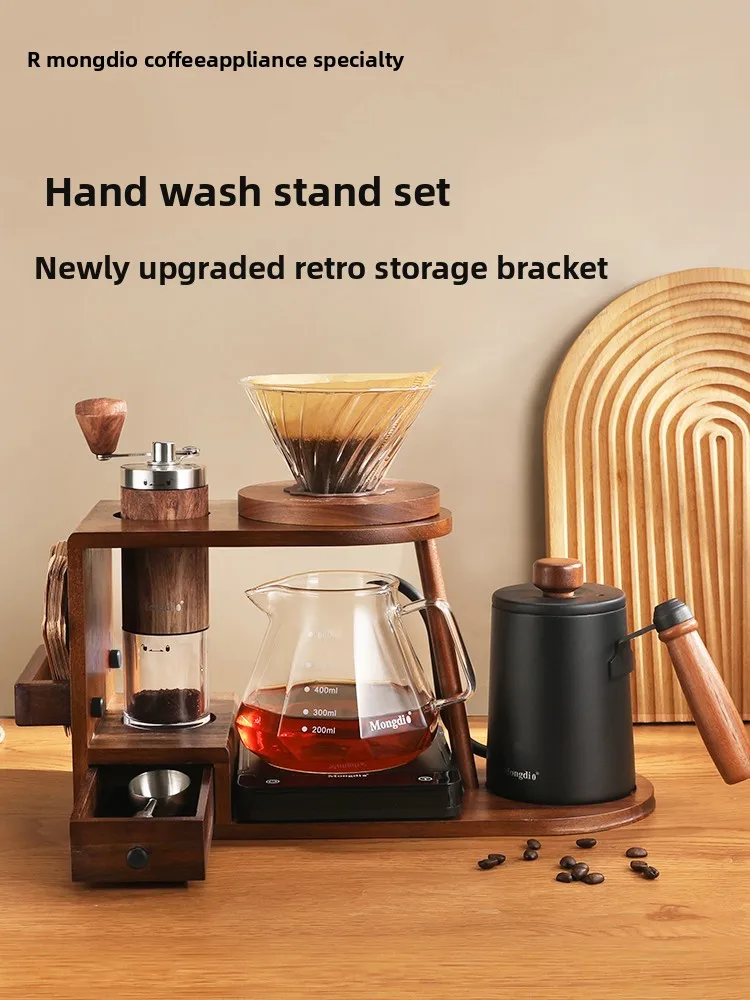 

Hand brewing coffee pot set, grinding coffee machine, crank storage bracket, brewing coffee utensils