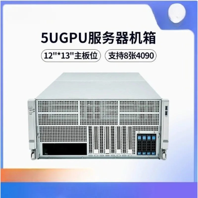 5U Rackmount GPU Server Chassis, Support 6-8 GPUs, 12